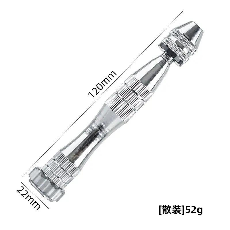 1 银色大号手捻钻[散装]52g.jpg