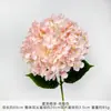 Flores de Hortensia Artificiales Estilo Nuevo para Decoraciones de Pared de Moda, Flores Secas para Arreglos de Pasillo de Boda, Accesorios para Fotografía al Aire Libre al por Mayor