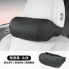 Almofada de Pescoço para Encosto de Cabeça de Carro Personalizada Almofada de Carro Suporte Lombar para Encosto de Cabeça de Carro Novo Modelo Mercedes-Benz Byd 2025