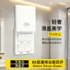 Interruptor de calentador de baño con cinco aperturas, cubierta deslizante, interruptor impermeable, baño, hogar, calentador de baño de pared, panel de interruptores de cuatro aperturas