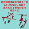 Máquina de Espalhar e Recolher Filme Mulch de Cume Alto Ajustável, Máquina Agrícola de Cobrir com Filme Mulch Puxada à Mão, Espalhadora e Fortalecedora de Filme Mulch Multifuncional