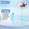 Palo Selfie Bluetooth Portátil de Viaje Teléfono Móvil Selfie Gadget Práctico Transmisión en Vivo Trípode de Piso Soporte de Escritorio Retráctil
