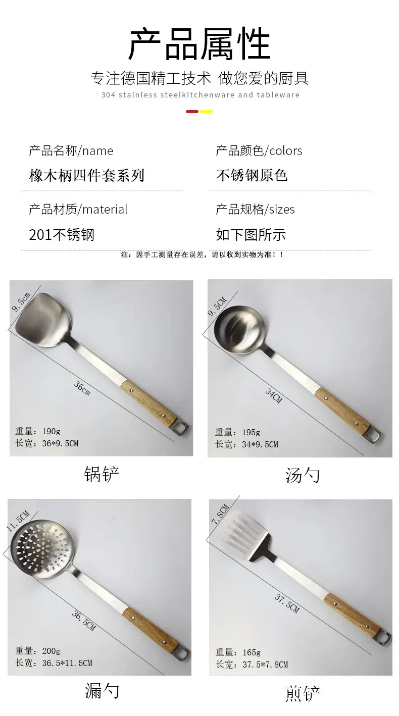 两钉橡木柄系列_05