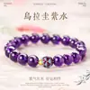 Pulsera de Amatista Imitación Uruguay para Mujer Diseño Ins Más Suerte Pulsera Nueva China de Transferencia de Loto para Regalo de Novias