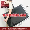 Bolsa de Almacenamiento para Mudanzas de Gran Capacidad No Tejida Bolsa Tote Grande para Regalos Compras de Supermercado Bolsa de Compras Ecológica para Supermercado