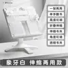 Soporte de Lectura Estantería de Escritorio Herramienta de Corrección de Postura para Niños Estantería Plegable Ajustable Anti-Cabeza Gacha