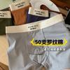 Roupa íntima masculina 5A algodão antibacteriano forro da virilha fio cintura média sem costura solta confortável respirável shorts boxer para meninos