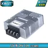 Fuente de alimentación CC elevadora CC 12V L 24V Módulo elevador de 12V a 24v Convertidor de 12V a 24v