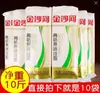 Macarrão Seco Jinshahe de Alto Teor de Glúten 500g*10 Pacotes Sabor Original Macarrão de Ovo Pacote de 10 Jin Macarrão Seco Macarrão Barba de Dragão