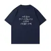 Camiseta Unisex Holgada de Manga Corta de Seda de Leche Estampada "El Mundo te Llama a Alcanzar el Éxito" Uniforme de Clase para Estudiantes de Examen de Admisión a la Universidad