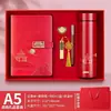 Set de regalo de cuaderno