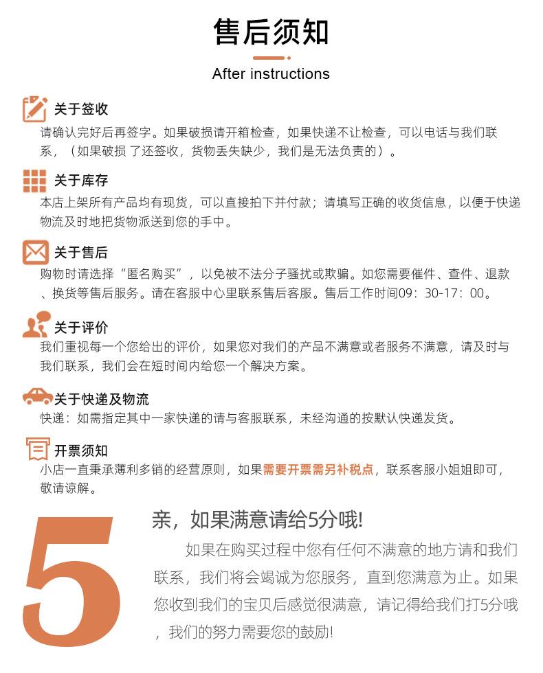 详情_18.jpg