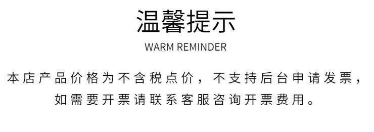 059款_热熔胶膜_1688款-详情页_