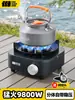 Estufa de Casete Tipo Dividido Portátil para Exteriores Modelo Nuevo Estufa de Gas Estufa para Té Utensilios de Cocina para Acampar Equipo de Cocina para Exteriores Juego Completo