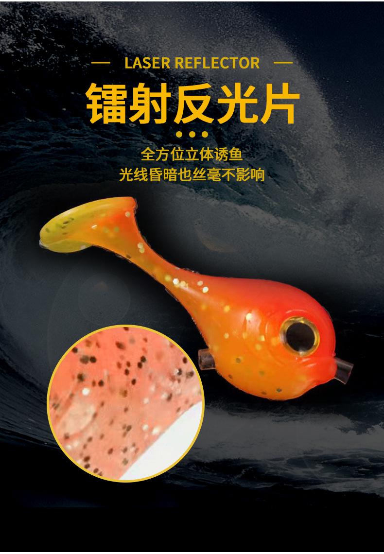 胖头鱼详情_05.jpg