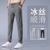 Pantalones de Hombre Verano Seda de Hielo Casuales Rectos Sueltos Joker Frescos de Secado Rápido Deportivos Transpirables