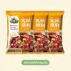 Base para Hotpot Mamá de la Pradera 198g para Uso en Casa, Caldo de Hueso No Picante, Caldo Claro, Ligeramente Picante, Caldo Aromático, Condimento Picante para Hotpot Venta al por Mayor