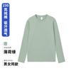 Playera de Algodón Puro de 230g de Peso Pesado Hecha a Medida de Manga Larga Uniforme de Clase Ropa de Trabajo Camiseta Publicitaria Cultural Logotipo Estampado DIY Camiseta Básica