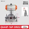 Válvula de Esfera Flangeada Pneumática de Três Vias Válvula de Esfera de Aço Inoxidável 304 Tipo L/T de Três Vias Q644F-16 Válvula Direcional de Comutação Rotativa