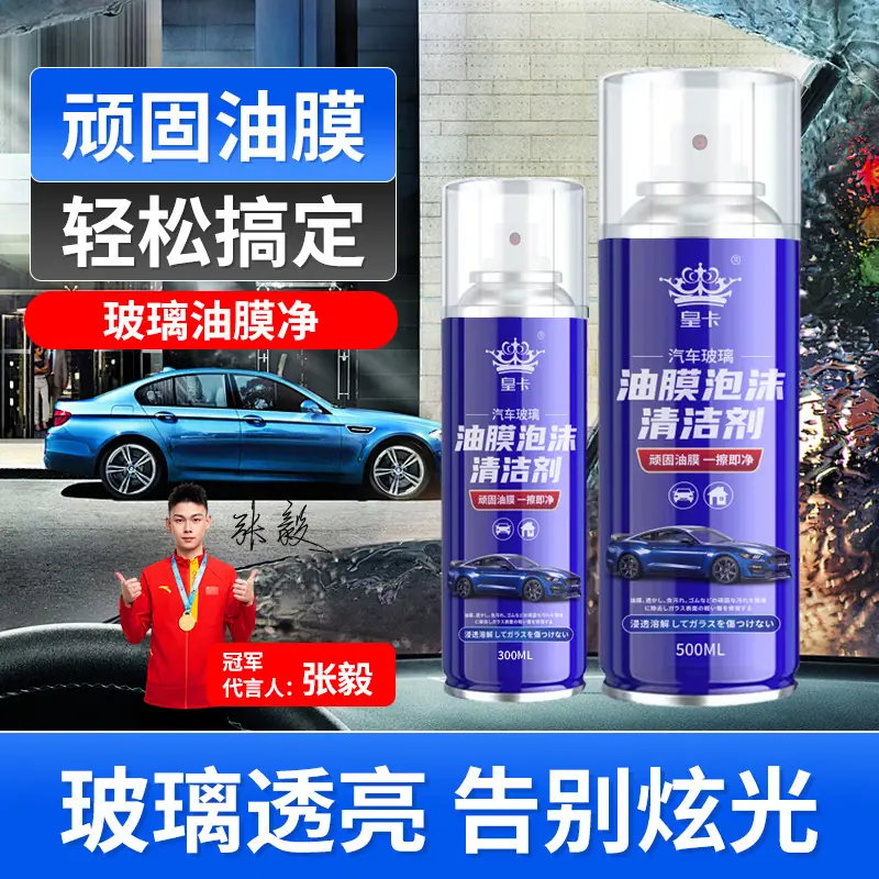 主图ed.jpg