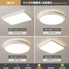 Luz Principal para Sala de Estar com Proteção Ocular de Espectro Total Nova Tendência 2025 Estilo Creme Retangular Luminária de Teto para a Casa Toda Iluminação Zhongshan