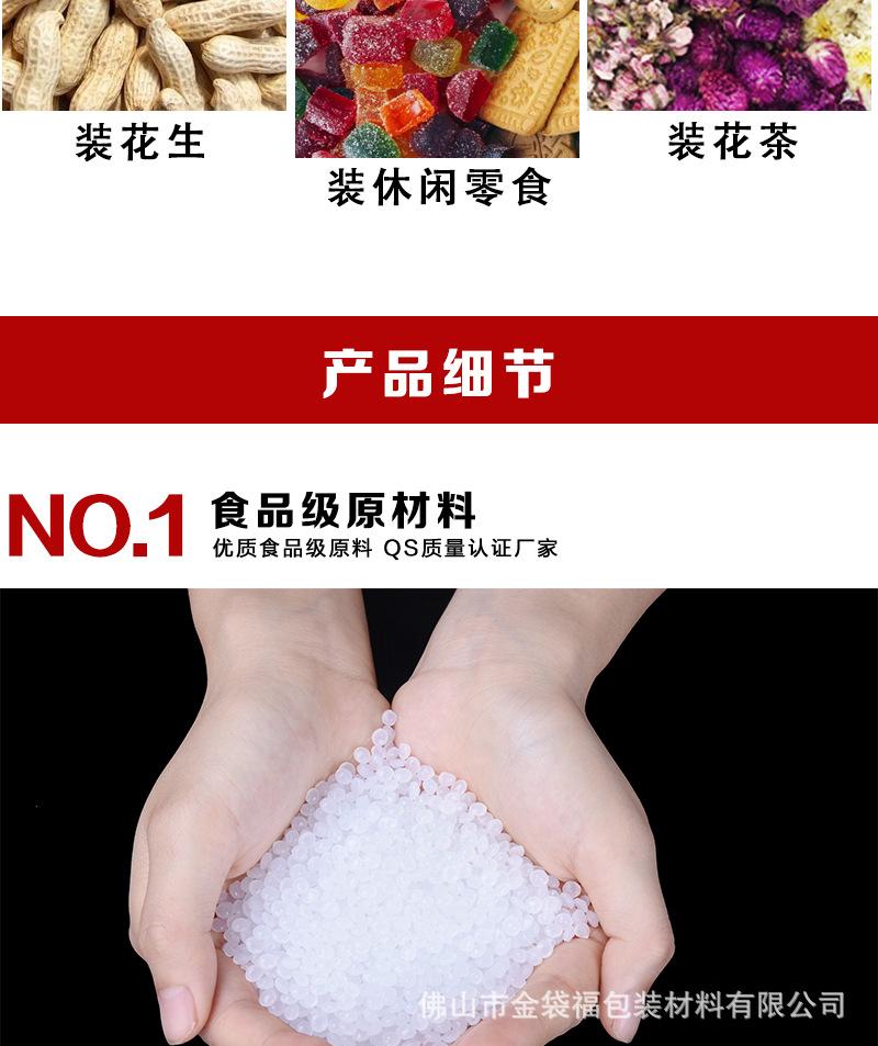 详情图片_7.jpg