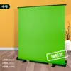 Fondo de Pantalla Verde Portátil Ajustable, Pantalla Verde Engrosada para Transmisión en Vivo Pared de Fondo Verde