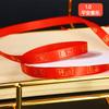 Caja de Regalo con Cinta Roja de Año Nuevo Lazo para Regalo Cinta Navideña Cinta Cinta Lazo Decorativo de Año Nuevo Festival de Primavera Cinta