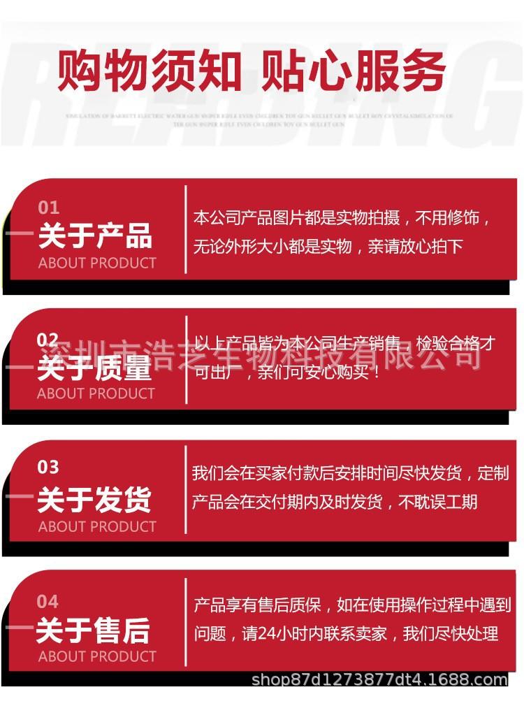 208详情-贴心服务.jpg