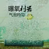 Piedra de Burbujas para Acuario Bomba de Aire para Acuario Oxigenación Cabezal de Arena Oxigenación para Estanques de Peces Cilíndrico Venta Directa de Fábrica Piedra de Aire para Oxigenación