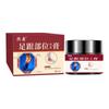 Creme para Cuidados com a Saúde do Calcanhar, Desconforto no Calcanhar, Creme para Alívio da Dor no Calcanhar e na Planta do Pé, Creme Penetrante nos Ossos, Atacado de Fábrica Personalização