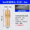 Boquilla Atomizada de Cobre Ajustable de Baja Presión de Conexión Rápida de 6 mm/8 mm Riego por Aspersión Construcción a Prueba de Polvo Cría Enfriamiento Cabezal de Aspersor
