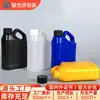 Garrafa plástica portátil de pequena capacidade para uso diário, adequada para dispensar sabão em pó e produtos de limpeza, embalagem de garrafa selada à prova de vazamento de HDPE