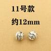 Accesorios de Plata de Xizang Cuentas Xiangyun Pulsera Antigua de Cuentas Diy Accesorios para Pulsera de Cristal Vintage Taiqing Mai Cuentas de Cubo de Plata