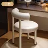 Cadeira de Maquiagem para Quarto de Menina, Cadeira Moderna para Penteadeira, Cadeira de Jantar, Cadeira Gordinha de Celebridade da Internet de Alto Nível, Banqueta de Maquiagem para Manicure de Quarto de Casal