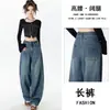 Jeans Vintage Azules de Pierna Ancha Scimitar para Mujer, Novedad Primavera 2026 Pantalones de Tiro Alto Sueltos Rectos Adelgazantes