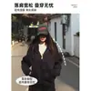 Cárdigan Negro de Estilo Casual para Mujer, Nuevo Modelo Primavera 2026, Estilo Coreano para Principios de Primavera, Sudadera con Capucha Holgada