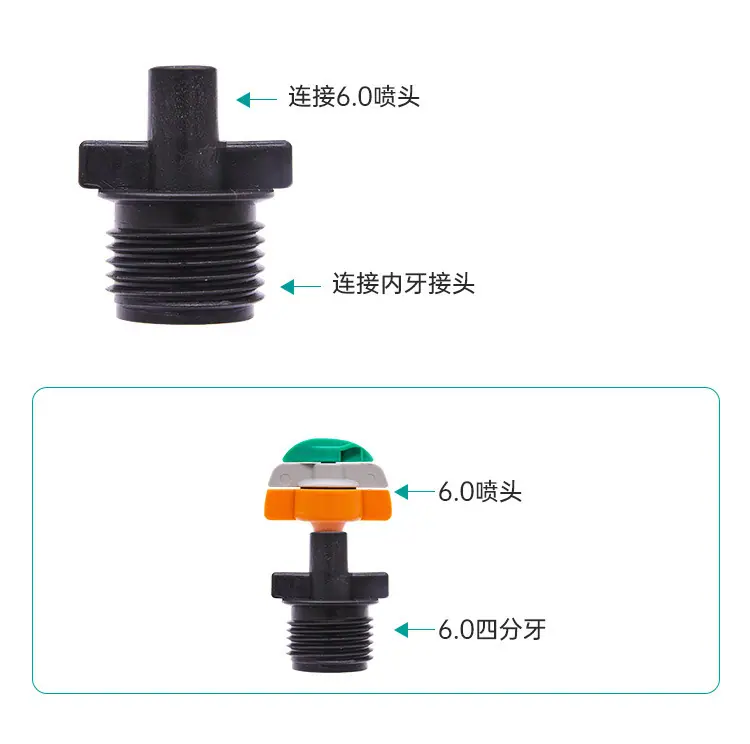 内径6_08.jpg