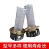 Tapa del tanque de combustible de montacargas Filtro de pantalla de piezas de cargador de Shandong Ensamblaje de elemento filtrante de filtro de combustible diésel hidráulico con junta de goma