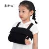 Xinshuo Cabestrillo para Antebrazo de Niños Inmovilizador de Brazo Soporte Post-Quirúrgico Rodillera Ajustable para Hombro, Cuello y Muñeca