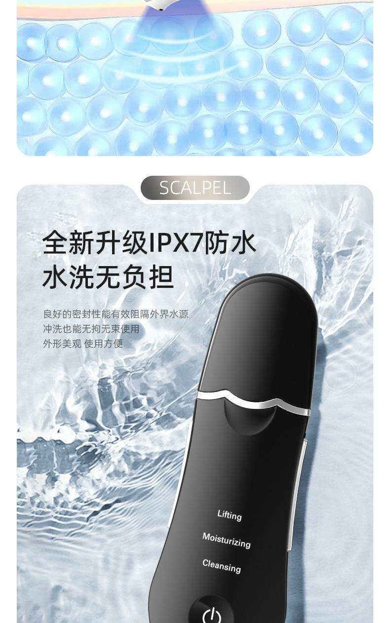 铲皮器_10.jpg