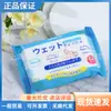 Toallitas Limpiadoras de Zapatos Blancos Kinbata Japonesas, Sin Agua, Sin Descontaminación, Fáciles de Llevar al Salir, 12 Piezas