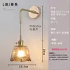 Luminária de Parede de Latão e Vidro para Cabeceira Lâmpada Longa Dourada Simples Criativa Moderna Nórdica Iluminação de Balcão de Bar de Quarto Lâmpada de Pétala de Luxo