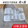 Caja para Dumplings, Caja Desechable para Wontons con Compartimentos, Empaque de Bandeja para Dumplings, Caja para Llevar Dumplings Crudos Congelados Rápidos