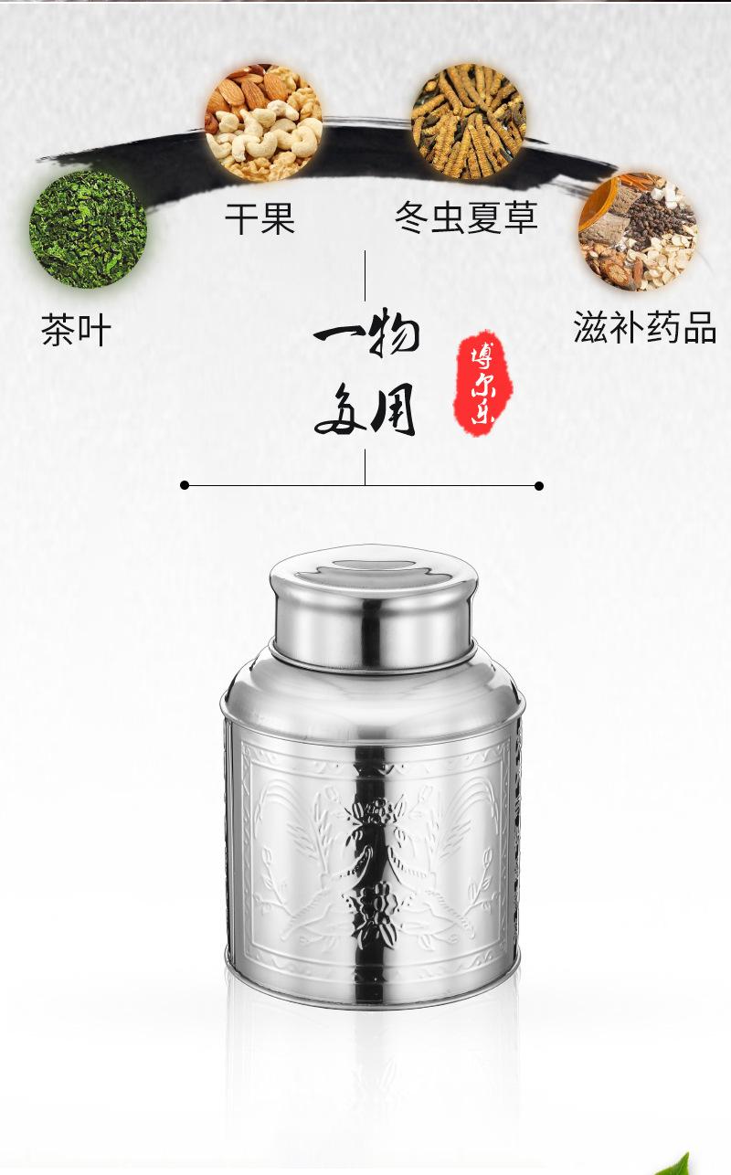 茶叶罐_04.jpg