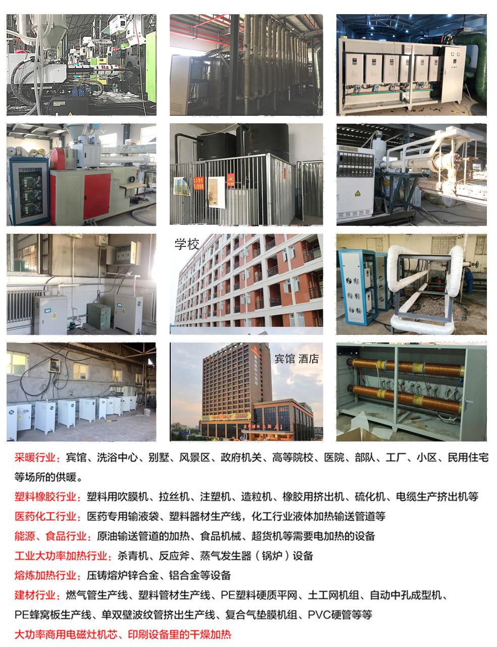 采暖炉详情_12.jpg