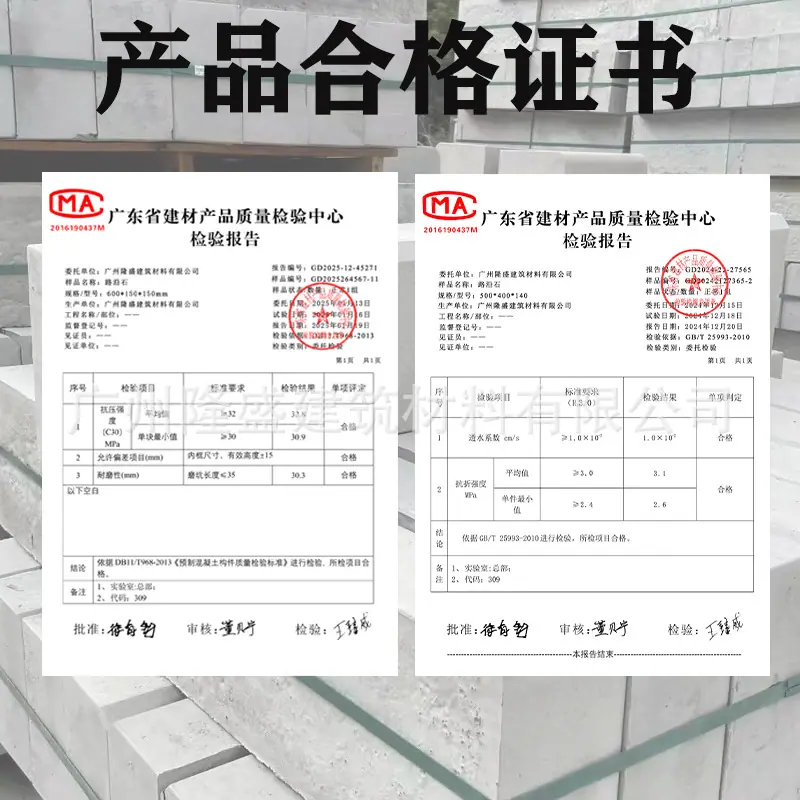 合格证.jpg