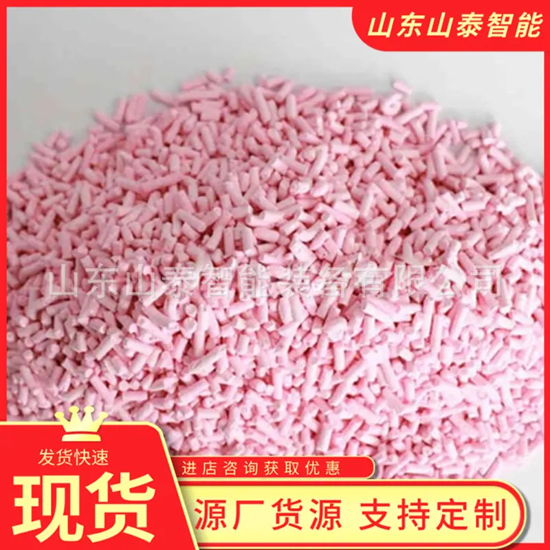 微信截图_20251014112027