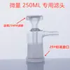Dispositivo de Filtración con Núcleo de Arena Yamai 1000ml Filtro de Núcleo de Arena Vidrio de Borosilicato Alto Filtro de Solvente