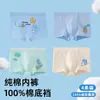 Ropa interior de algodón puro para niños en desarrollo, Boxer briefs para niños, Antibacteriana y transpirable, Entrepierna de algodón puro